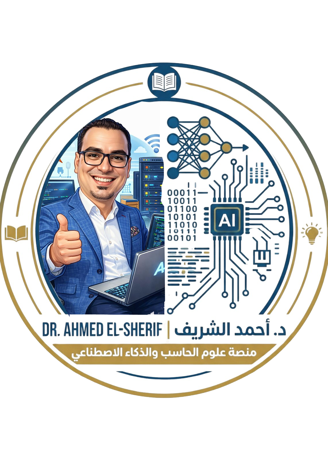 منصة تجريبية للذكاء الاصطناعي